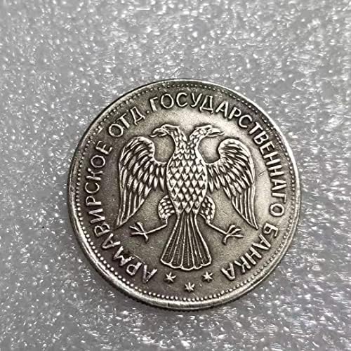 מלאכות עתיקות 1918 מטבע זיכרון זרים רוסית דולר כסף דולר 1731
